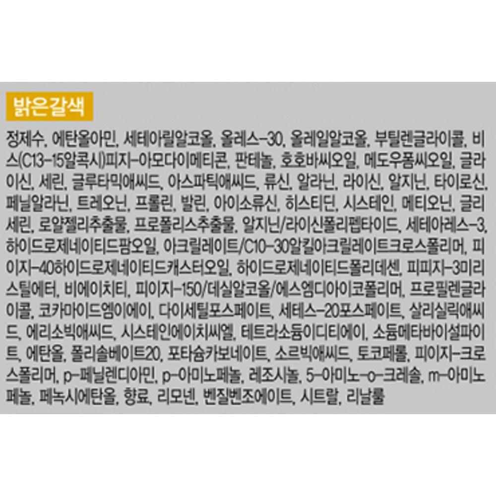 Elastine Salon De Color & Gray Hair Dyeing Cream, Light Brown, 3 Packs