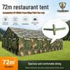 Jingang Blade 72sqm Outdoor Dining Tent System