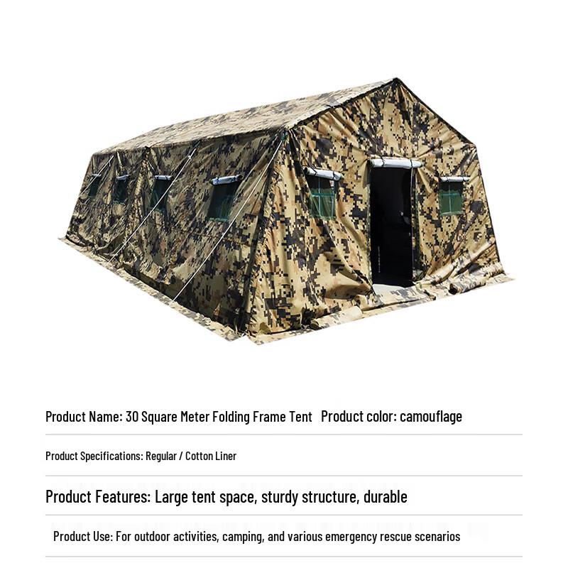 Hongtu Large Camouflage Field Tent HT-0544