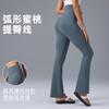 High Waist and Thin Yoga Pants Can Be Folded In Half, Waist Flared Pants, Hips and Abdomen, Sports Fitness Pants for Women