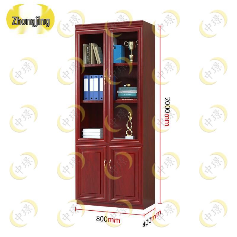 Zhongjing Wooden 2-Door Office & Storage Cabinet