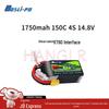 BOSLI-PO P7 High-Performance Drone LiPo Battery