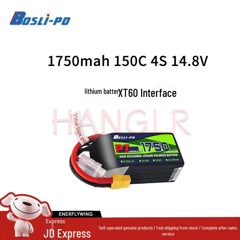 BOSLI-PO P7 High-Performance Drone LiPo Battery