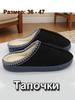 Хлопковые тапочки, Теплые хлопковые тапочки Домашние тапочки