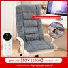 Integrated Electric Heated Office Cushion with Backrest - Warmth for Long Sitting