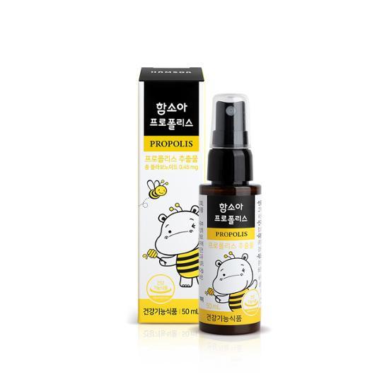 Hamsoa Propolis 50ml