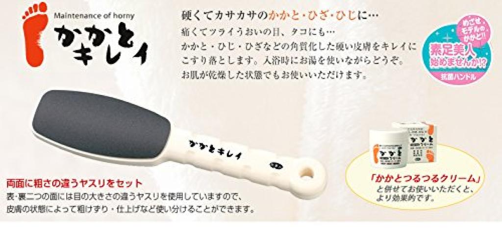 Azuma Beauty Крем для гладкости пяток Azuma Heel Smooth Cream Набор Shoji's (Путешествия и красота)