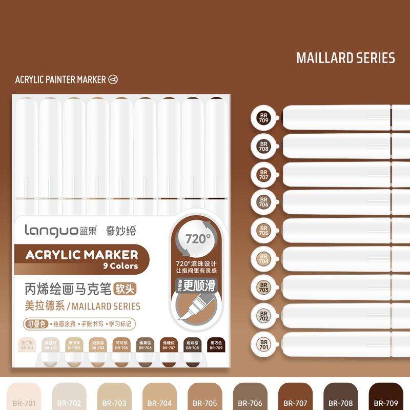 Набор из 9 акриловых маркеров для рисования, многоцветная мягкая кисть для рисования, поделок своими руками, школьных художественных принадлежностей