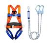 Shèngróngqián 5-Point Full Body Fall Protection Harness