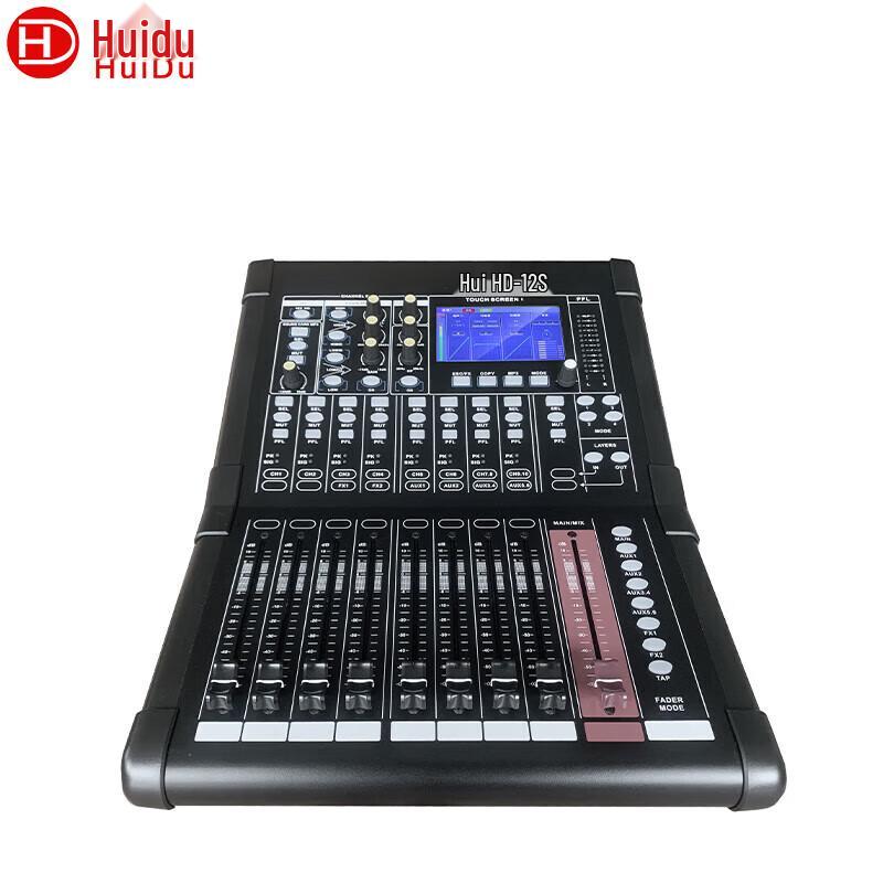 HuiDu Professional Digital Audio Mixer (CN version)