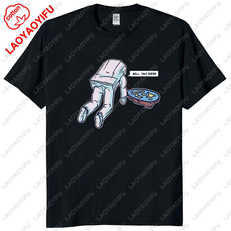 Funny Flat Earth Astronaut Well That Sucks TShirt Retro Male T Shirts Summer Breathable Outdoors Unisex Unisex Graphic T Shirts