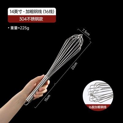 Ручной венчик Huabeishi из нержавеющей стали 304