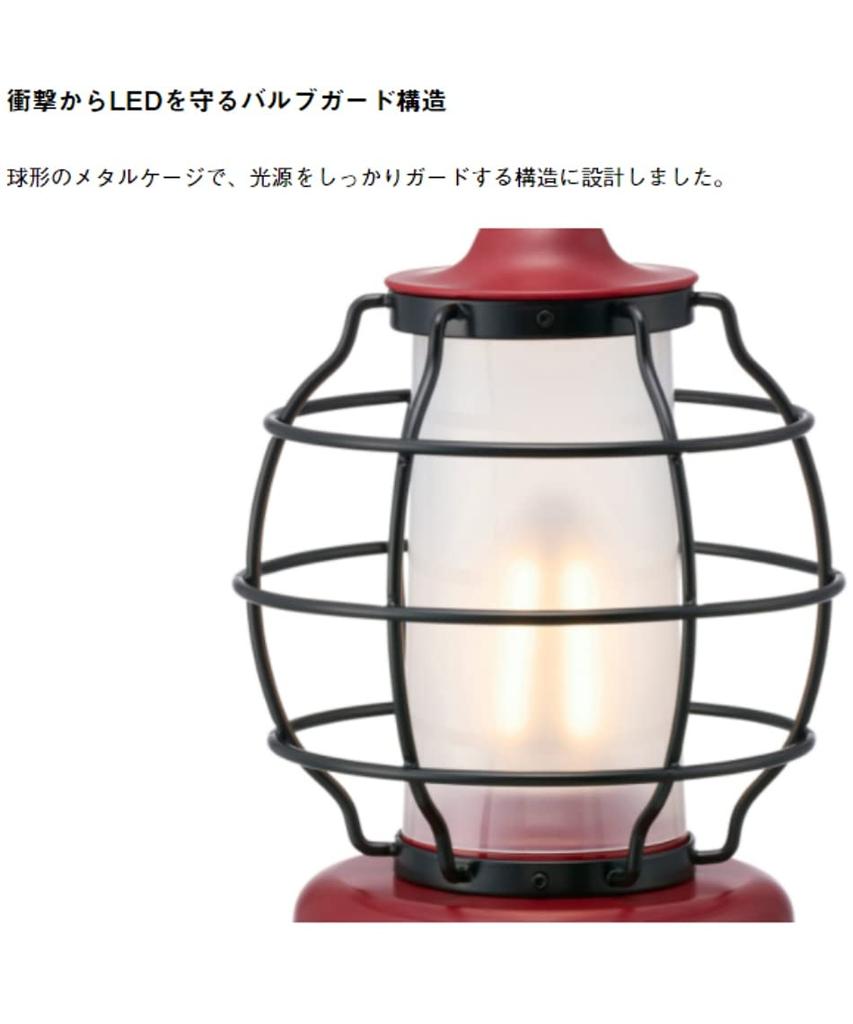 Фонарь LOGOS Village Lantern 74175023, лимитированная серия 2022 года. Ширина 13 см, глубина 14 см, высота 23 см.