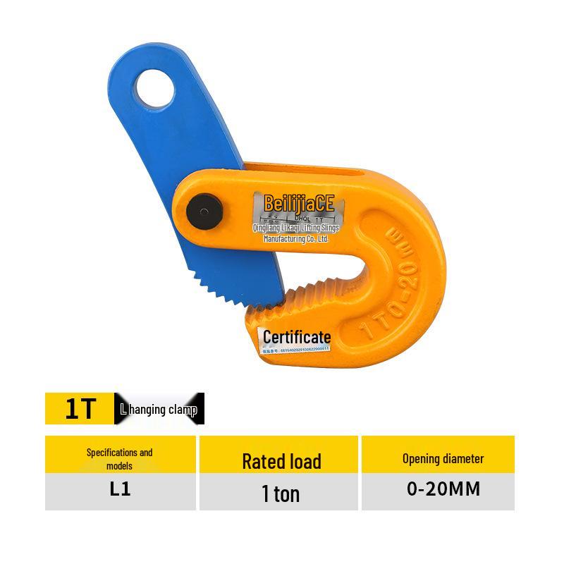 Lifting Clamp for Steel Plates and I-Beams, Vertical & Horizontal, 1 to 5 Ton Capacity