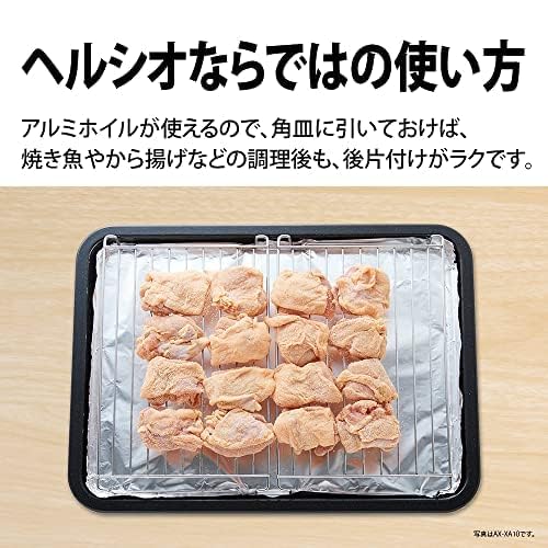 Sharp Водяная печь Healsio белая 22л готовка на две персоны стильная AX-AJ1-W 1-уровневая