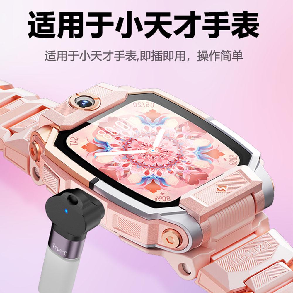 2Pcs Type-C to XTC Kids Watch Charging Adapter, Magnetic Charger Converter for Smart Watch