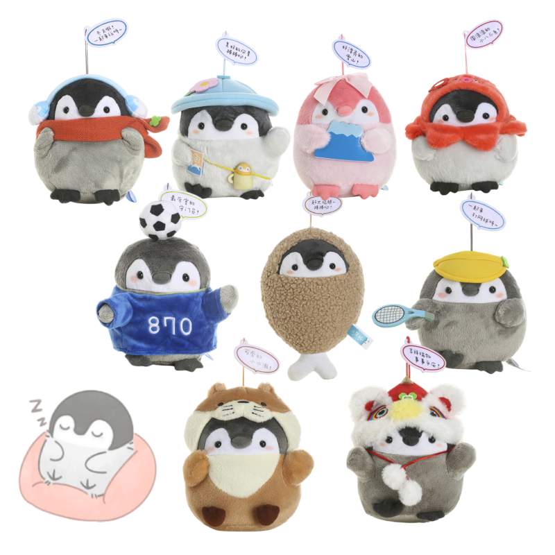 Koupen Penguin Chan Plush Toy Pendant Cartoon Pp Cotton Key Chain Decorate Bag