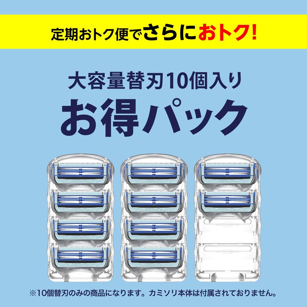 Gillette Сменные лезвия для электрической бритвы 10 шт. Бритва для чувствительной кожи [подлинный продукт] Мужская