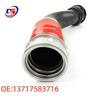 Шланг интеркулера турбины BMW X5 E70 & X6 E71 13717583716 - Новинка Горячая Распродажа