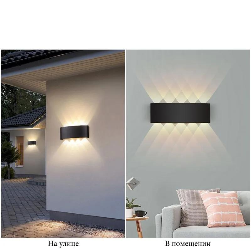 Wall Lamp