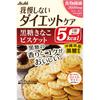 Asahi Сброс Тело Коричневый сахар Kinako Печенье 4 пакета Печенье Заменители пищи Печенье