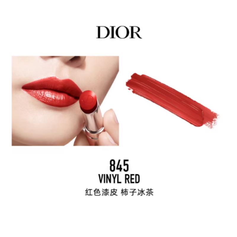 Dior Аксессуар 845 ВИНИЛ КРАСНЫЙ красная лаковая кожа, цвет хурмы айс-ти, узор на коже розового личи