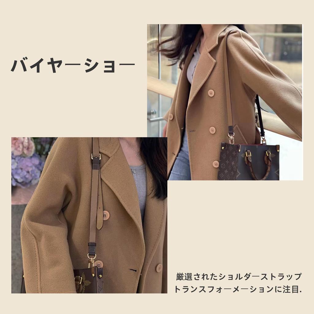 [DGAZ] Сменная кожаная плечевая лямка для сумок через плечо, ремень для DIY для сумок LV Onthego (1,8 см x 120 см,