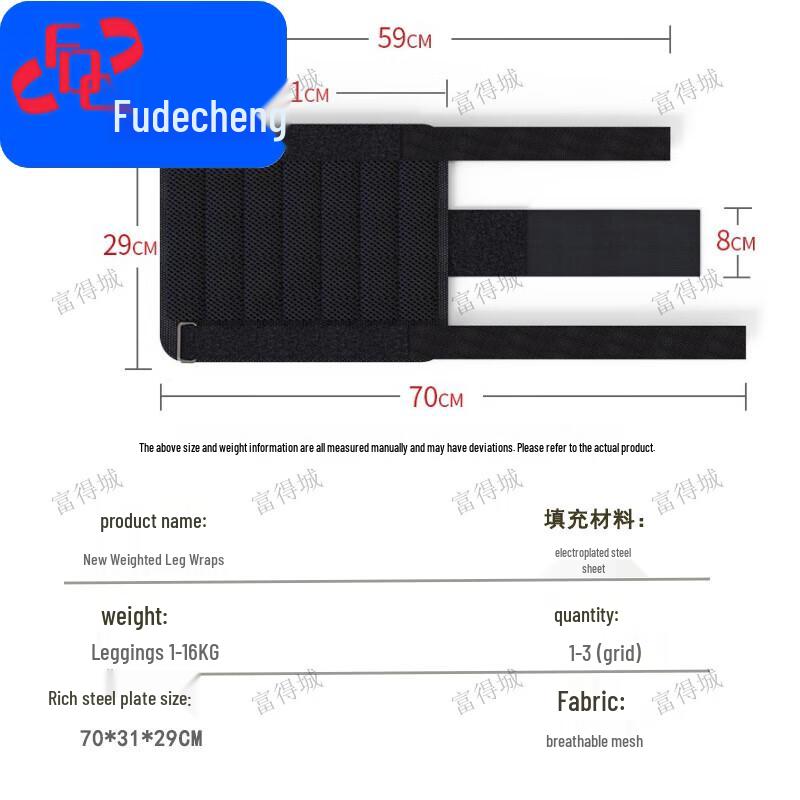 Fudecheng Adjustable Running Ankle Weights