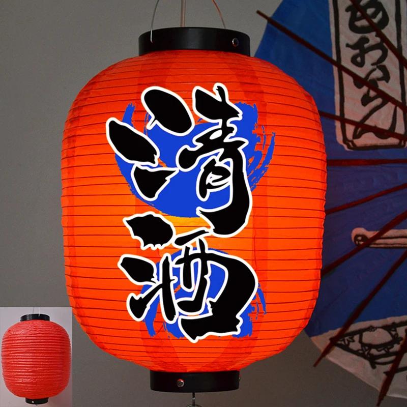 Традиционный подвесной фонарь в японском стиле Водонепроницаемые фонари из ПВХ для суши-магазина, ресторана, паба, бистро Izakaya, украшения для декора