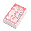 Mai Gum Kobo Pass Prayers Glucose Passing Amulet Wrapped Tablets Per Pass Examination Student Support Sweets Gum (30 Pieces/individually (2 Box)) (Mai