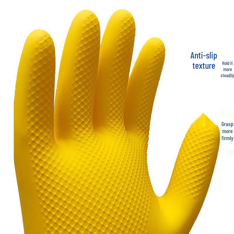 Наньянские бытовые латексные перчатки Chang Baosen