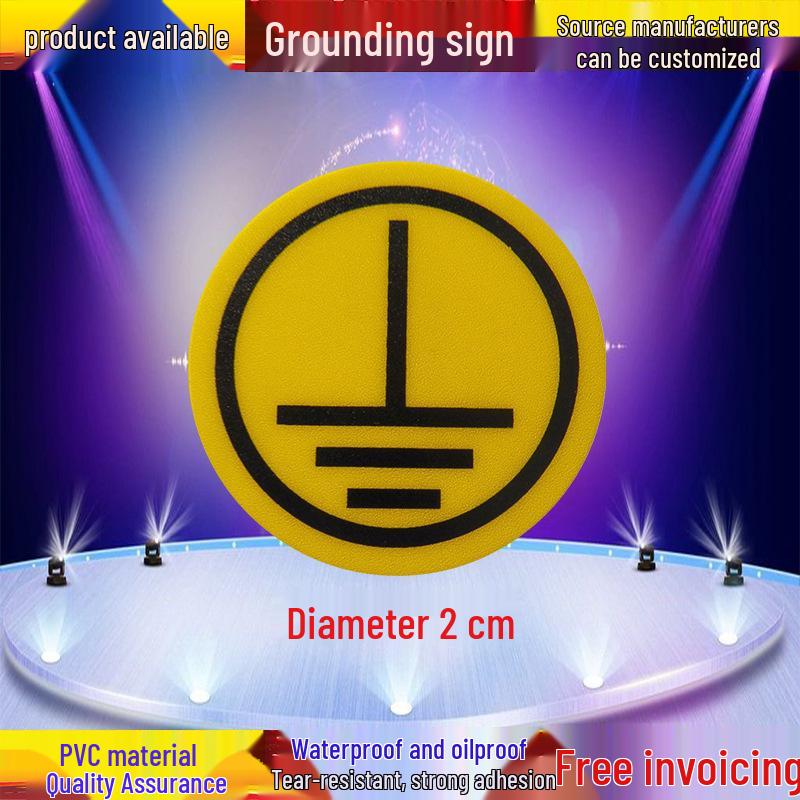 Бирка заземления оборудования - Круглый предупреждающий знак из ПВХ
