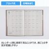 565 Ежедневник torinco12, Takahashi Shoten, издание 2026 года, мягкий серый, месячный, формат A5