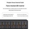 HuiDu 12-Channel Intelligent Power Sequencer (CN version)
