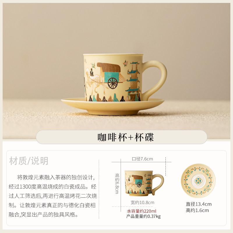 Retro ceramic coffee cup set Chinese nine-color deer water cup mug breakfast milk cup high-end gift box gift
