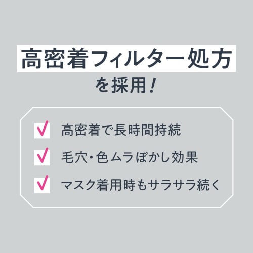 Primavista Poreless Fixer Crystal Pearl Refill Face Powder *Long-lasting smoothness