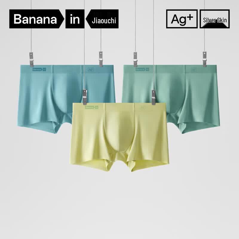 Bananain 518S Max Plus Size Men's Modal Boxer Briefs 3-Pack