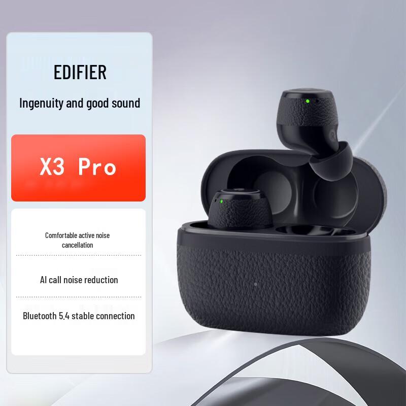 Edifier X3 Pro Полностью беспроводные Bluetooth-наушники