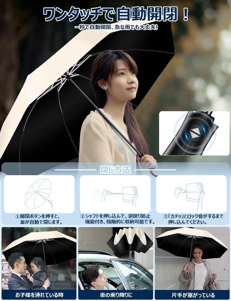 Складной зонт Конструкция для предотвращения обратного складывания Складной автоматический предотвращает прыжки Обратное складывание Ветрозащитный тефлон Ветрозащитный и водонепроницаемый Складной легкий и