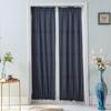 Elegant French Door Curtains, Blackout Heat Insulation Curtains, Protect Family Privacy, Suitable For Windows, Kitchens, Patio Doors