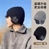 Hat Men's Autumn and Winter Ear Protection Warm Cold Hat Frozen Ears Knitted Hat Men's Warm Wool Hat Stacking Hat Cold Hat