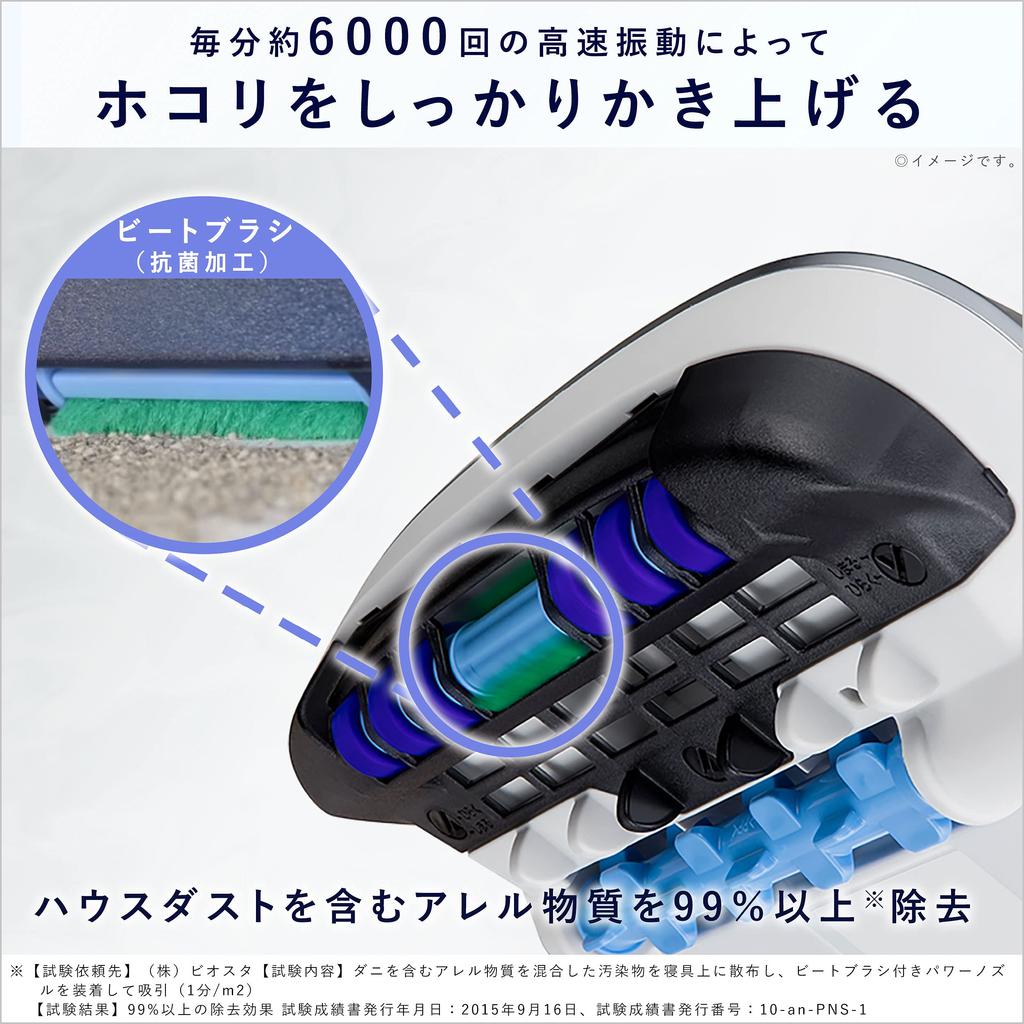 Panasonic Датчик обнаружения домашней пыли в бумажной упаковке для футона, оснащенный серебряным MC-DF500G-S