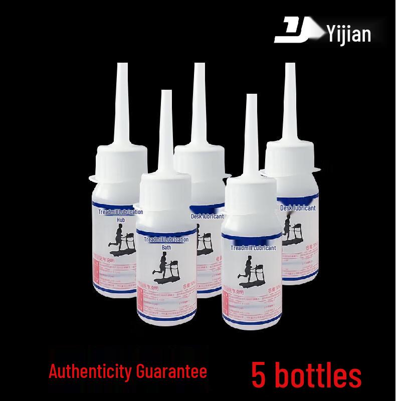 Yijian Treadmill Maintenance Silicone Oil CN plug (adapter included)