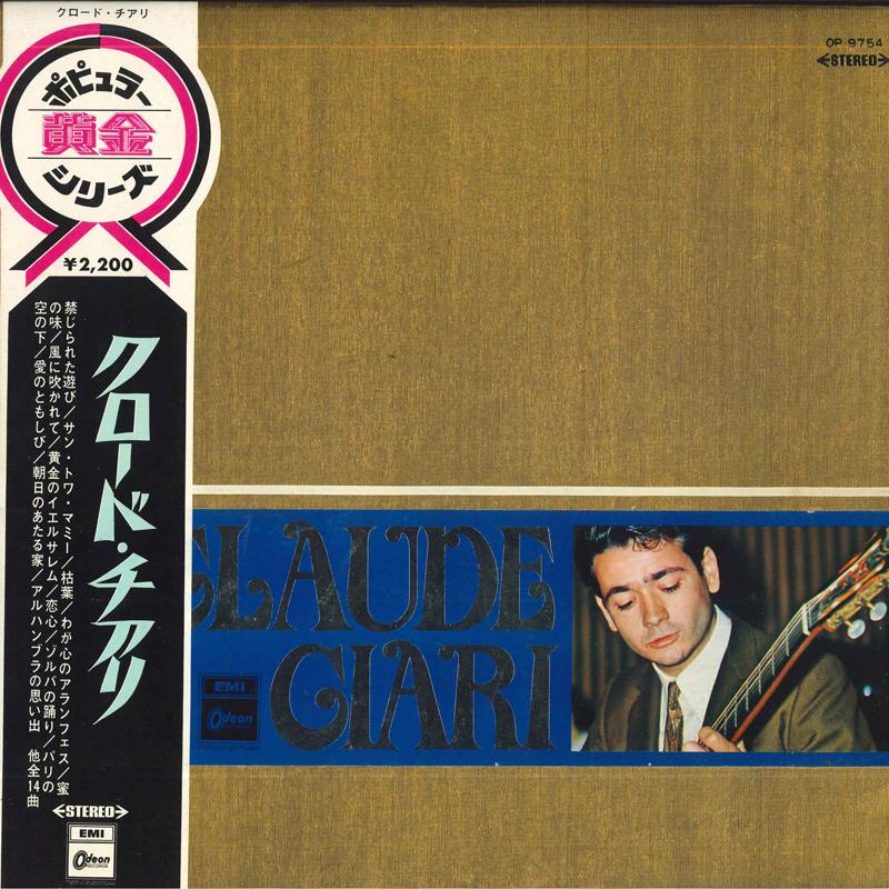 LP Record CLAUDE CIARI Claude Ciari OP9754 ODEON Japan Obi Jazz Used