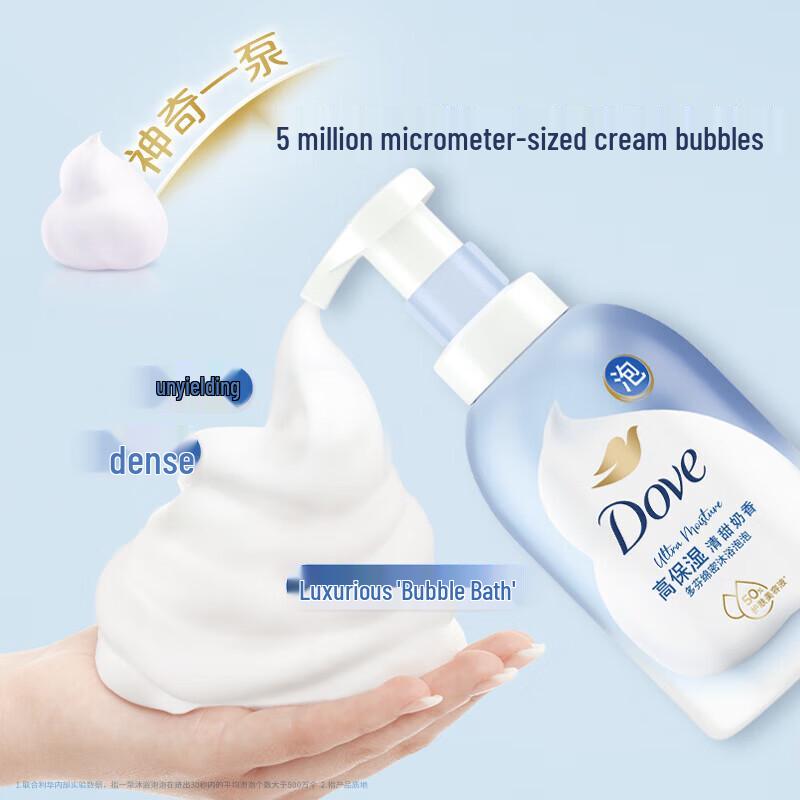 Dove Foaming Body Wash Sweet Milk & Cherry Blossom Twin Pack