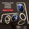 Для VIVO X300 Pro Чехол Роскошная ПУ Кожа Кольцо-подставка Магнитная MagSafe Защитная Задняя Крышка Для VIVO X300 X300Pro Чехол для Телефона