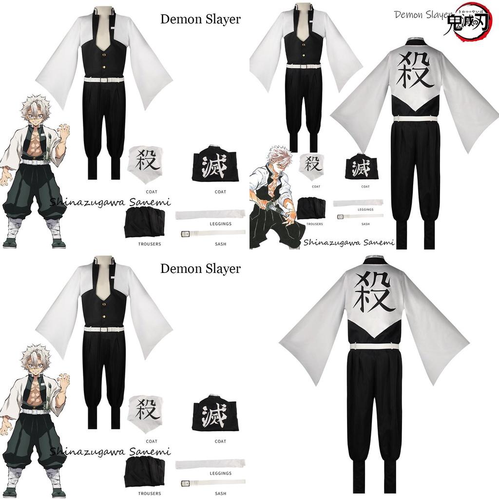 High-quality Polyester Cosplay Outfit For Demon Slayer Fans