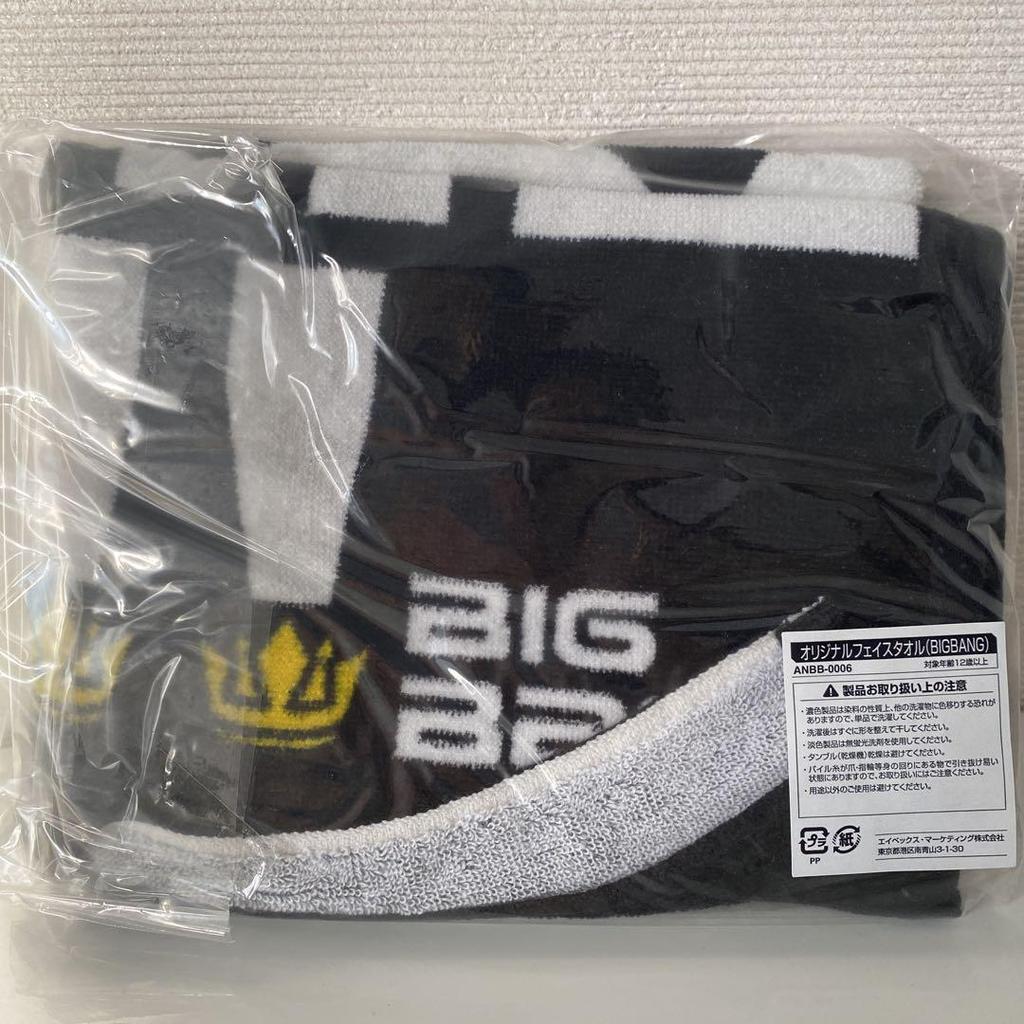 [Б/У] Лимитированное издание первого пресса BIGBANG ALIVE, лимитированное издание Lawson HMV