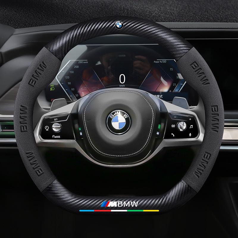 BMW 7 Series Carbon Fiber Steering Wheel Cover (2005-2023)
