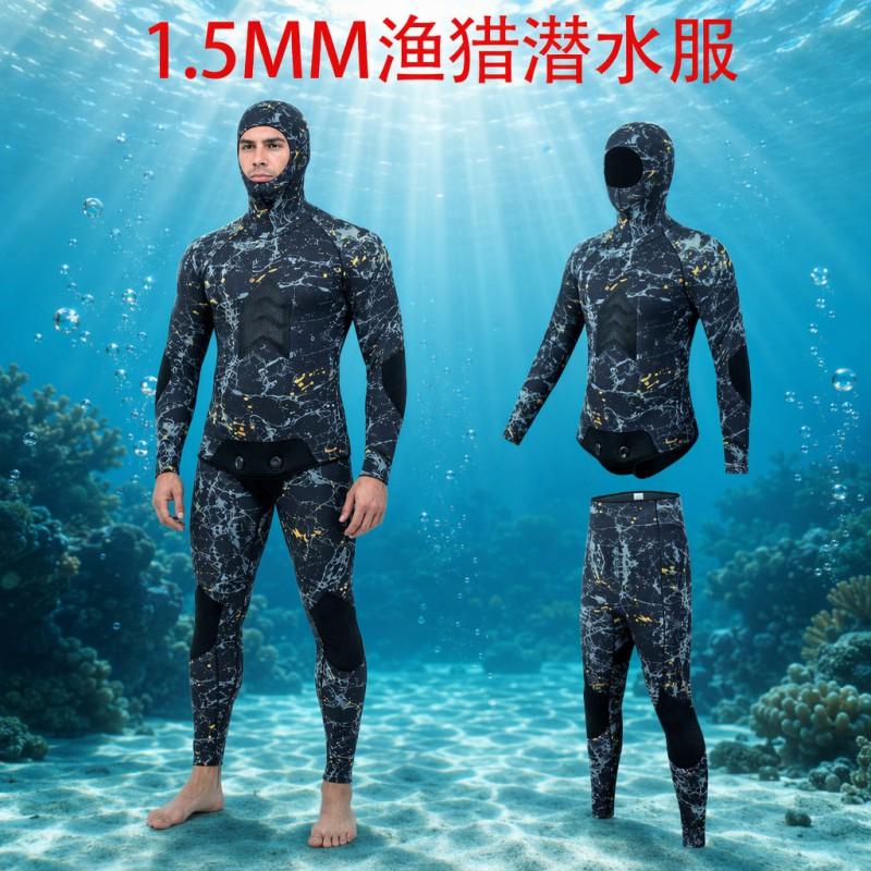 Diving Wetsuit 1.5mm Neoprene Separate Two-Piece Snorkeling Surfing Swimming Warmth Fall